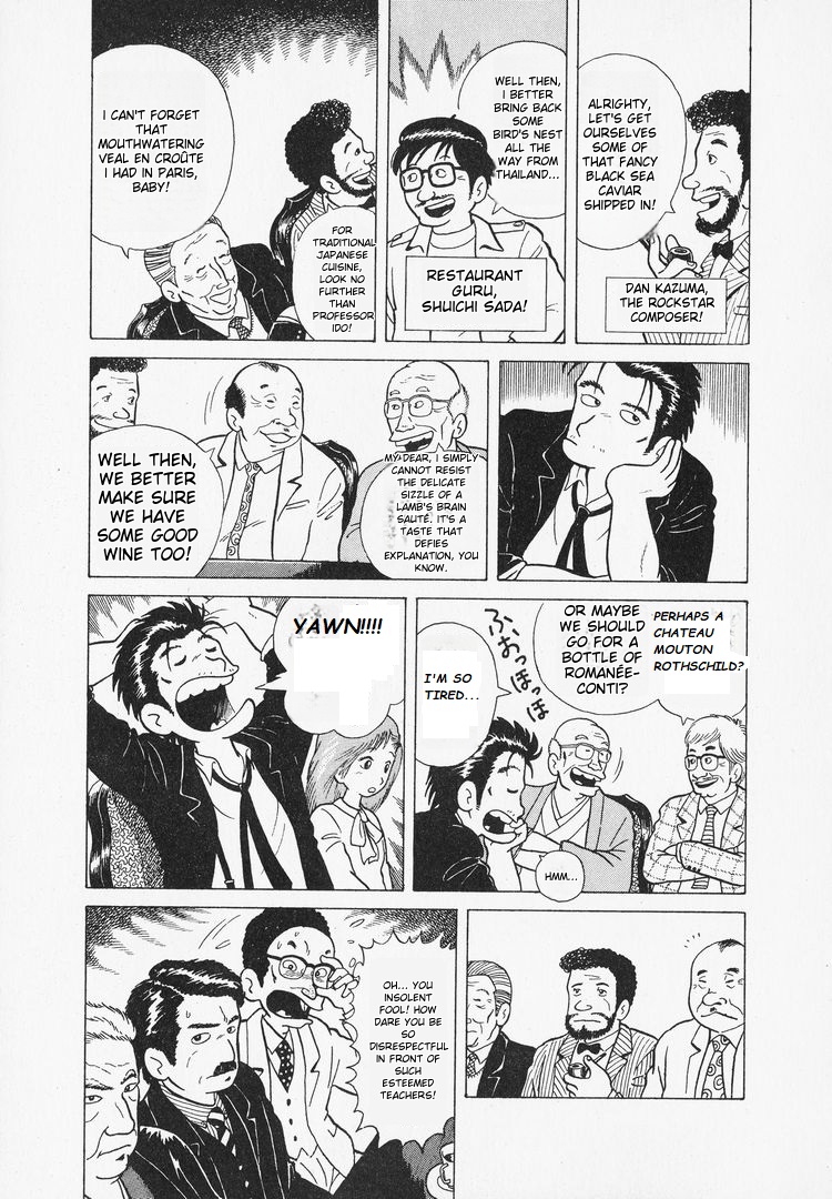 Oishinbo Battle of Flavors! 第7页
