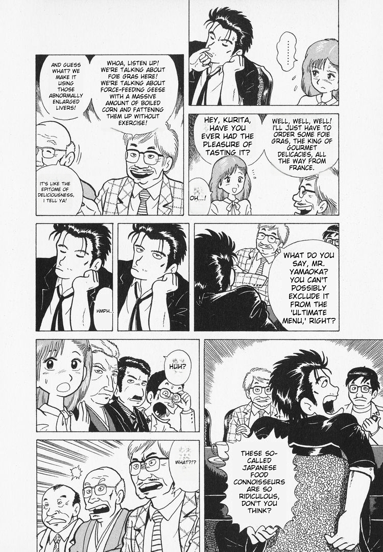 Oishinbo Battle of Flavors! 第8页