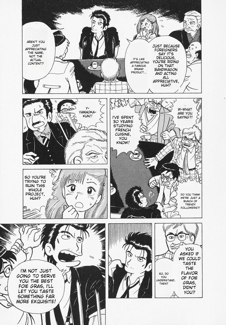 Oishinbo Battle of Flavors! 第9页