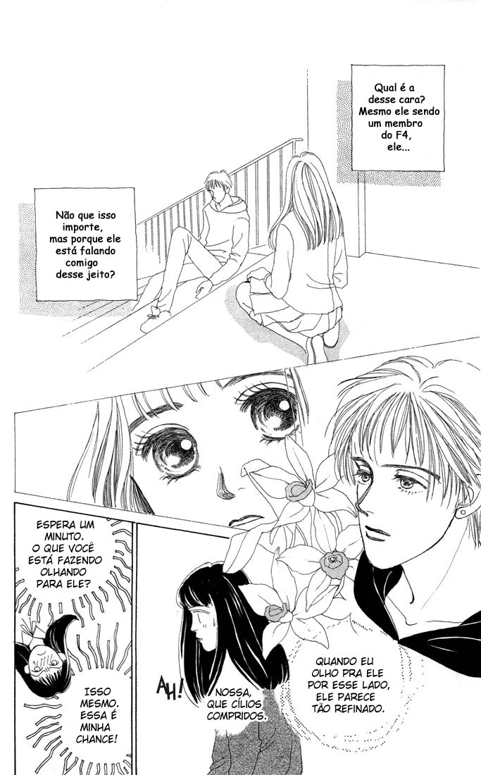 Boys Over Flowers Vol. 1 Ch. 2 第27页