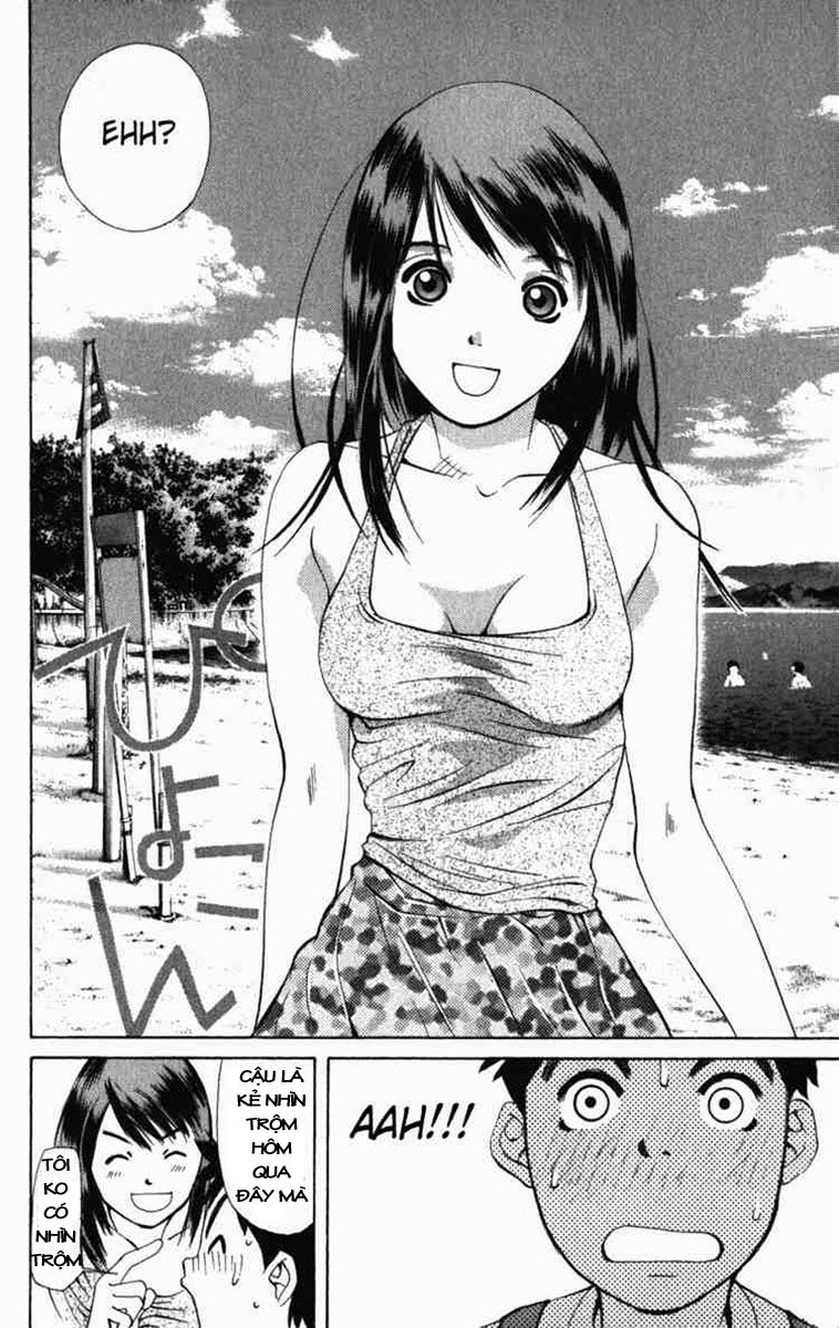 Pastel Vol. 1 Ch. 1 第25页