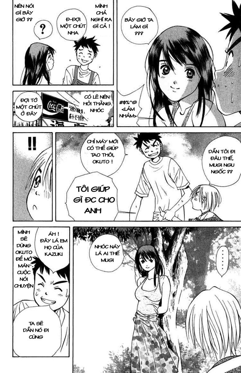 Pastel Vol. 1 Ch. 1 第27页