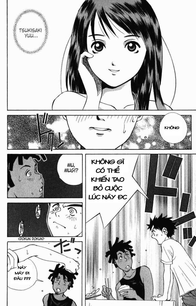 Pastel Vol. 1 Ch. 1 第58页