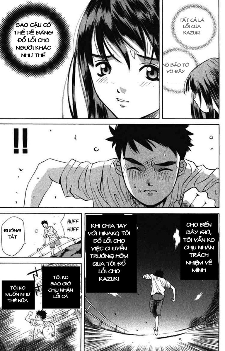 Pastel Vol. 1 Ch. 1 第61页