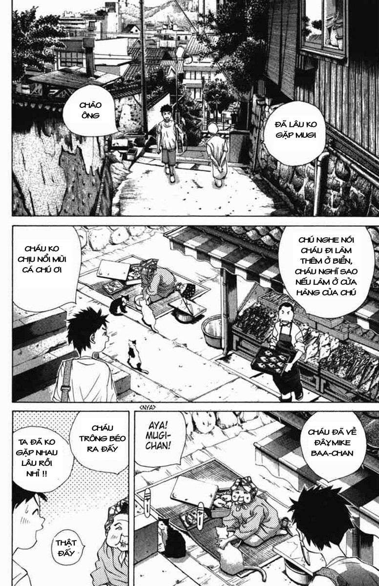 Pastel Vol. 1 Ch. 1 第69页
