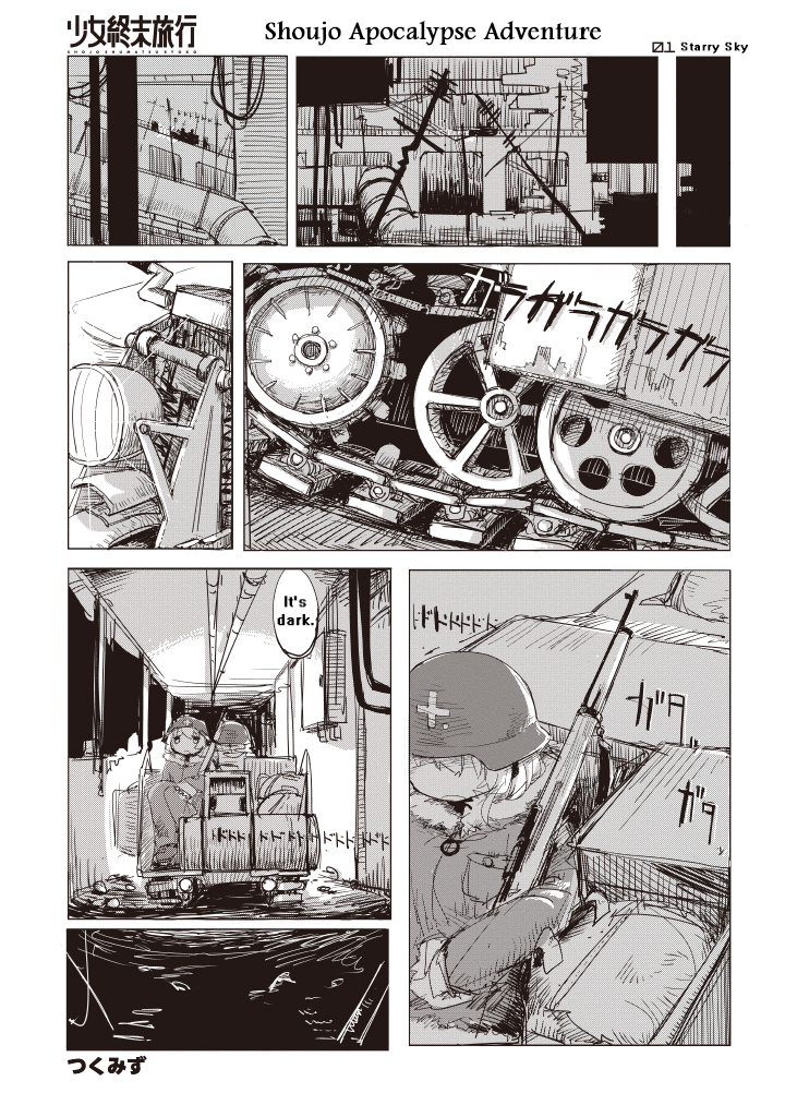Girls' Last Tour 第1页
