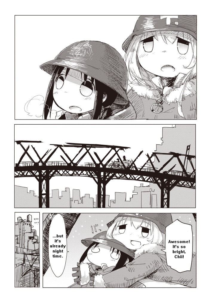 Girls' Last Tour Starry Sky 第15页