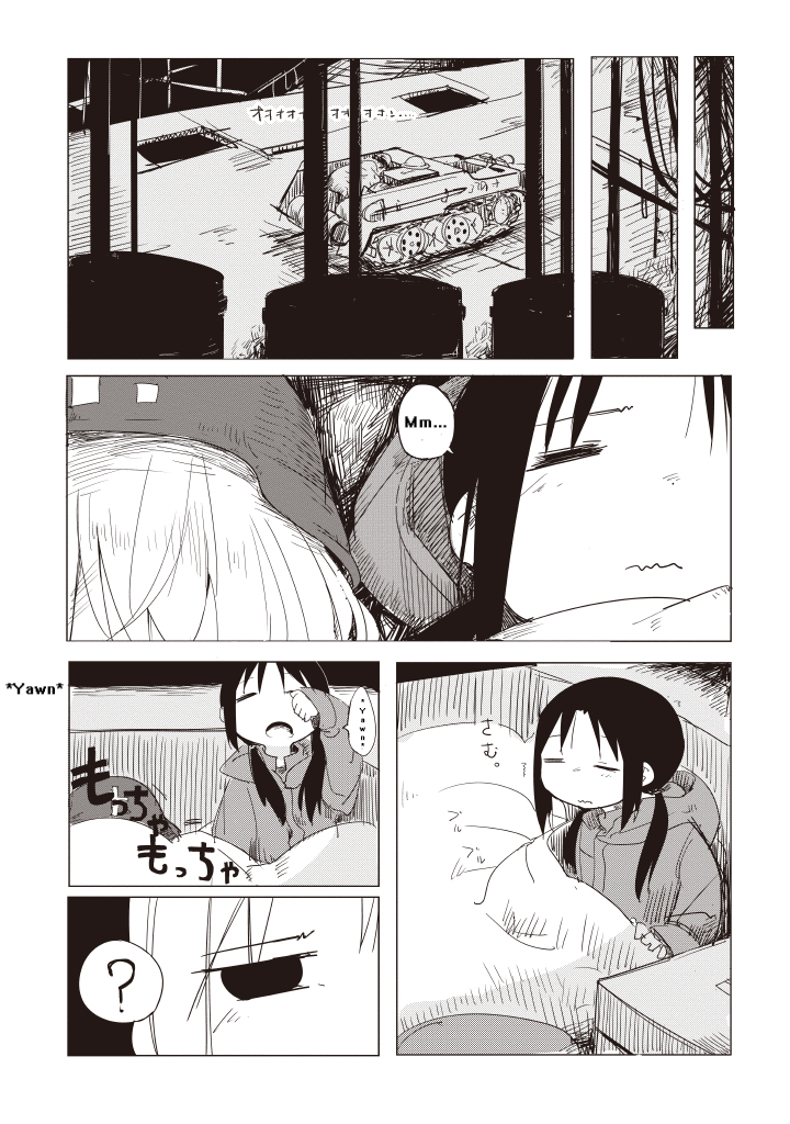 Girls' Last Tour Starry Sky 第9页