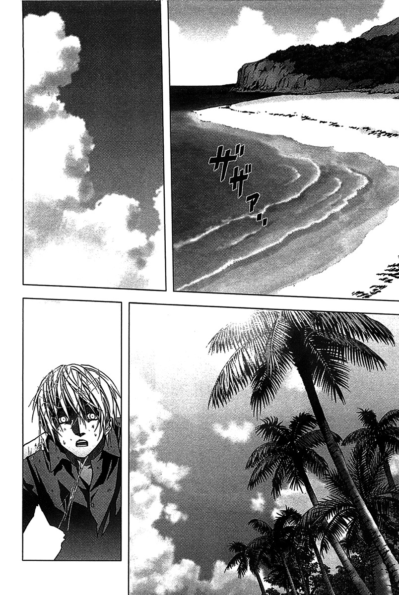 BTOOOM! START 第42页