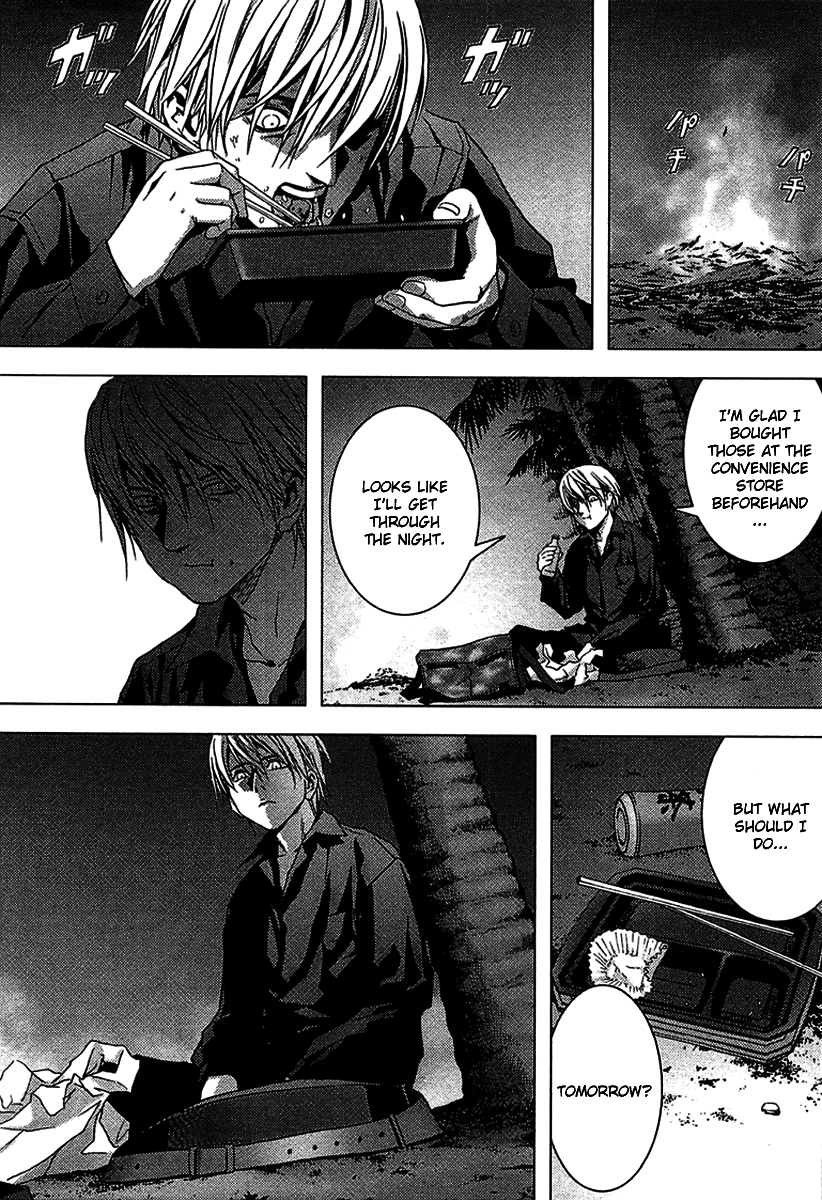 BTOOOM! START 第49页