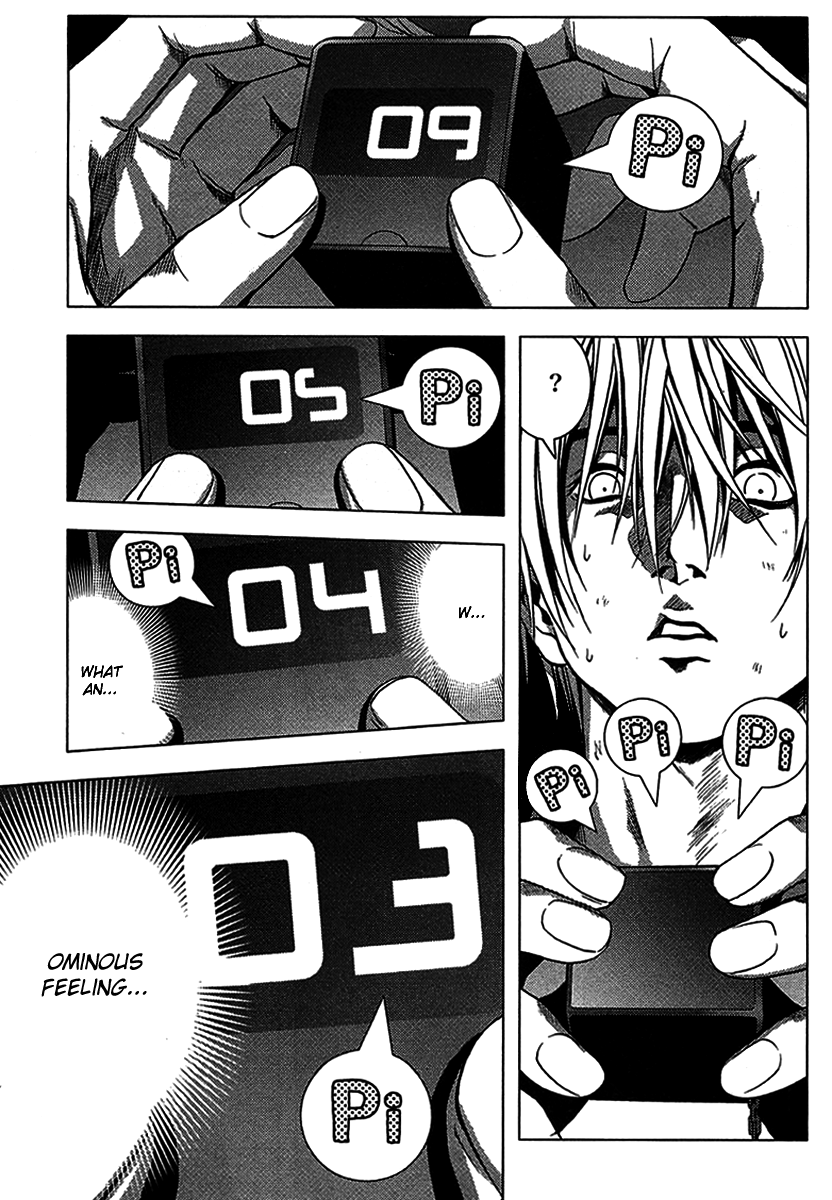BTOOOM! START 第51页