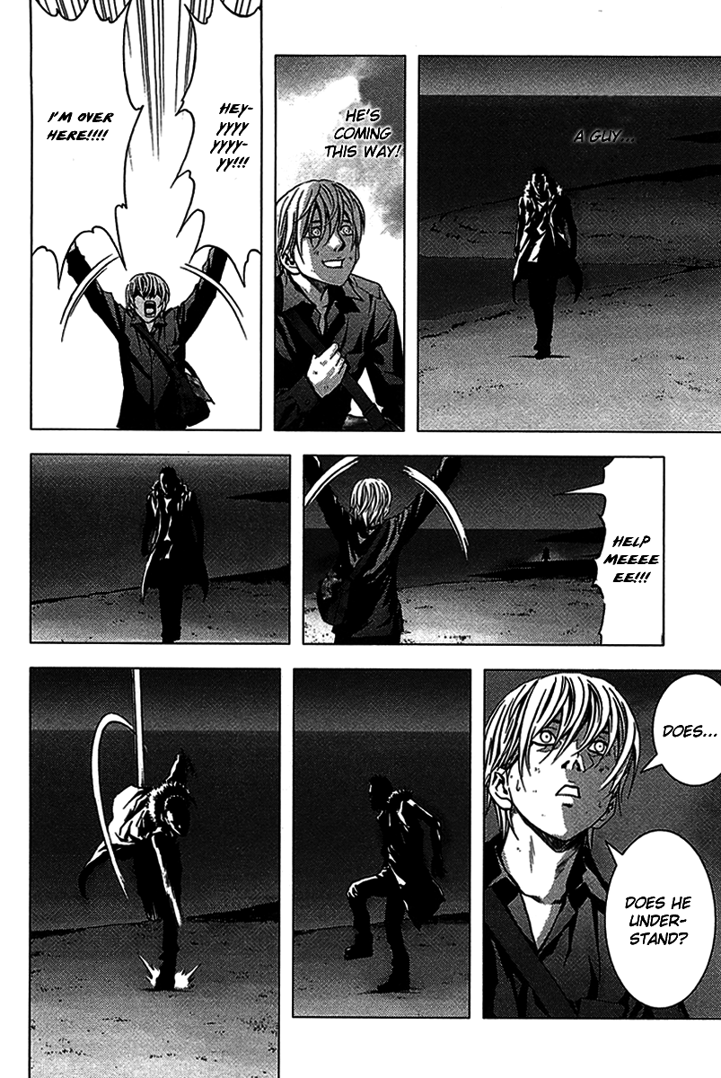 BTOOOM! START 第56页