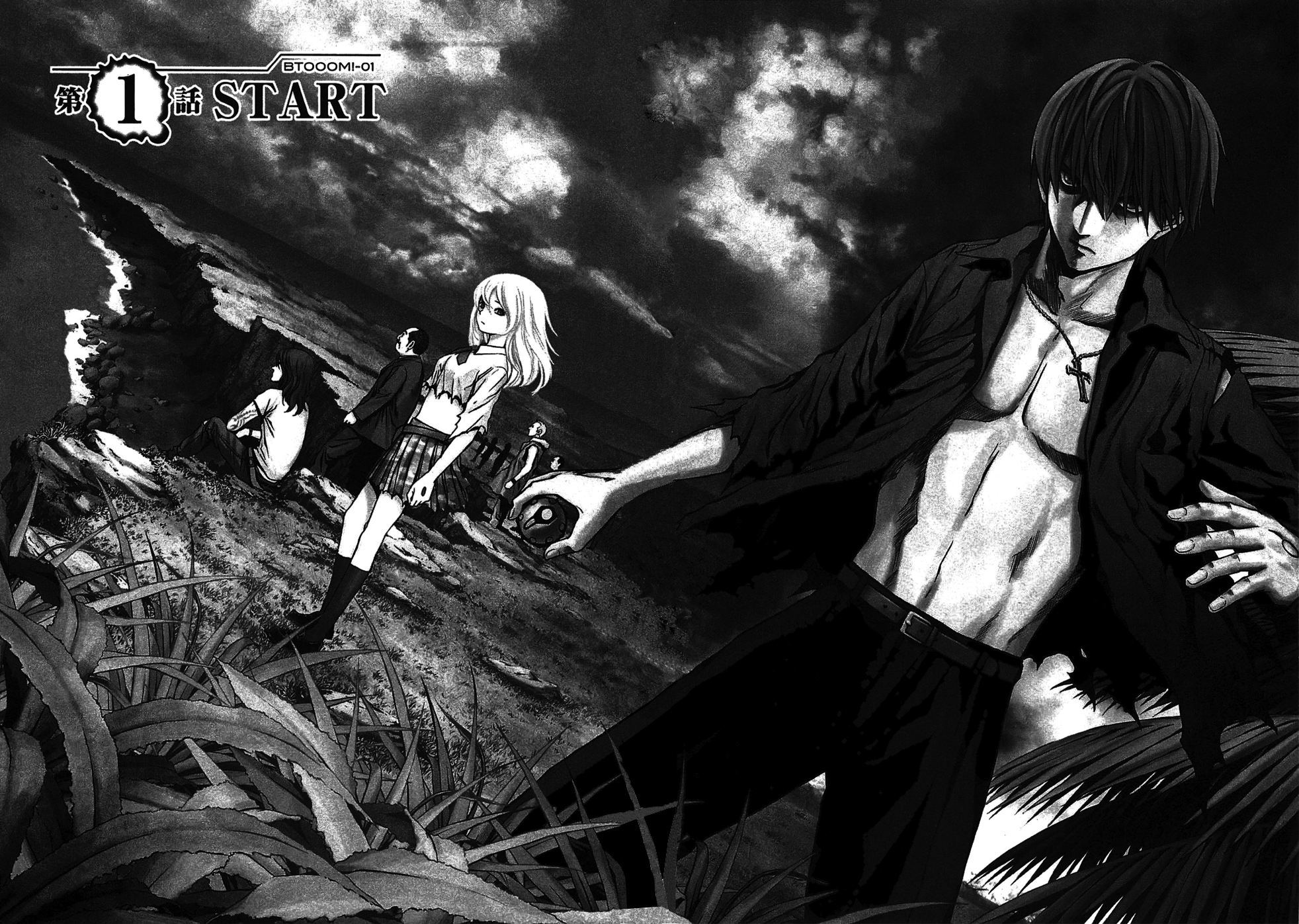 BTOOOM! 第7页