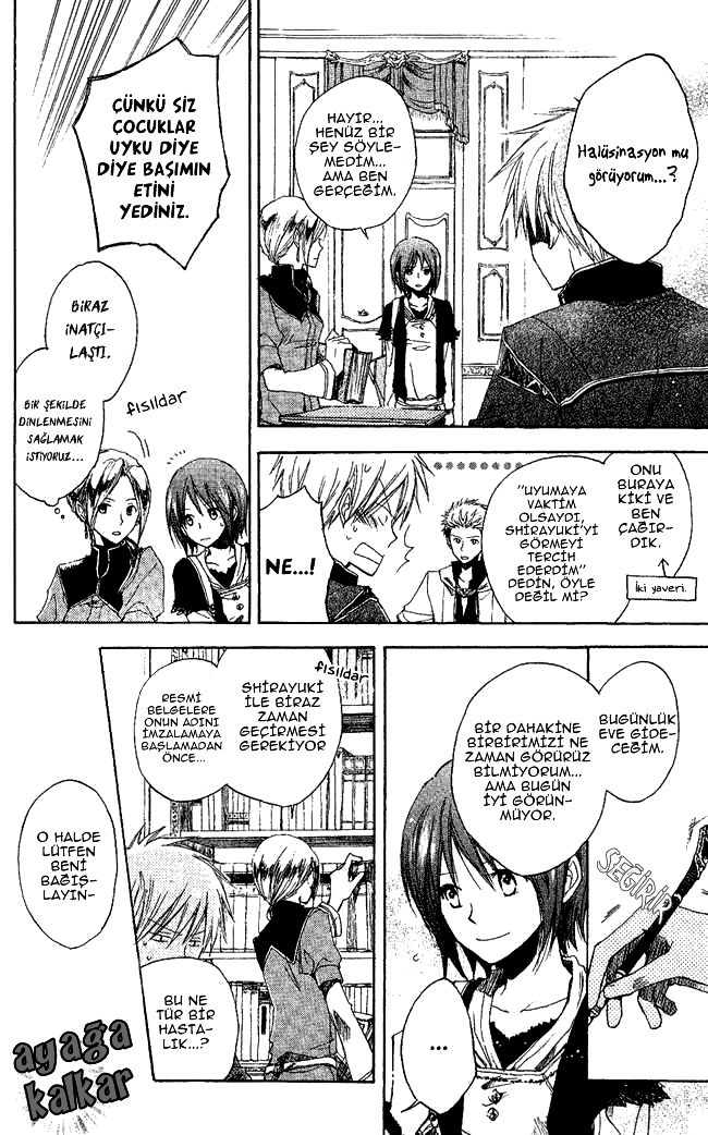 Akagami no Shirayukihime Vol. 1 Ch. 3 第7页
