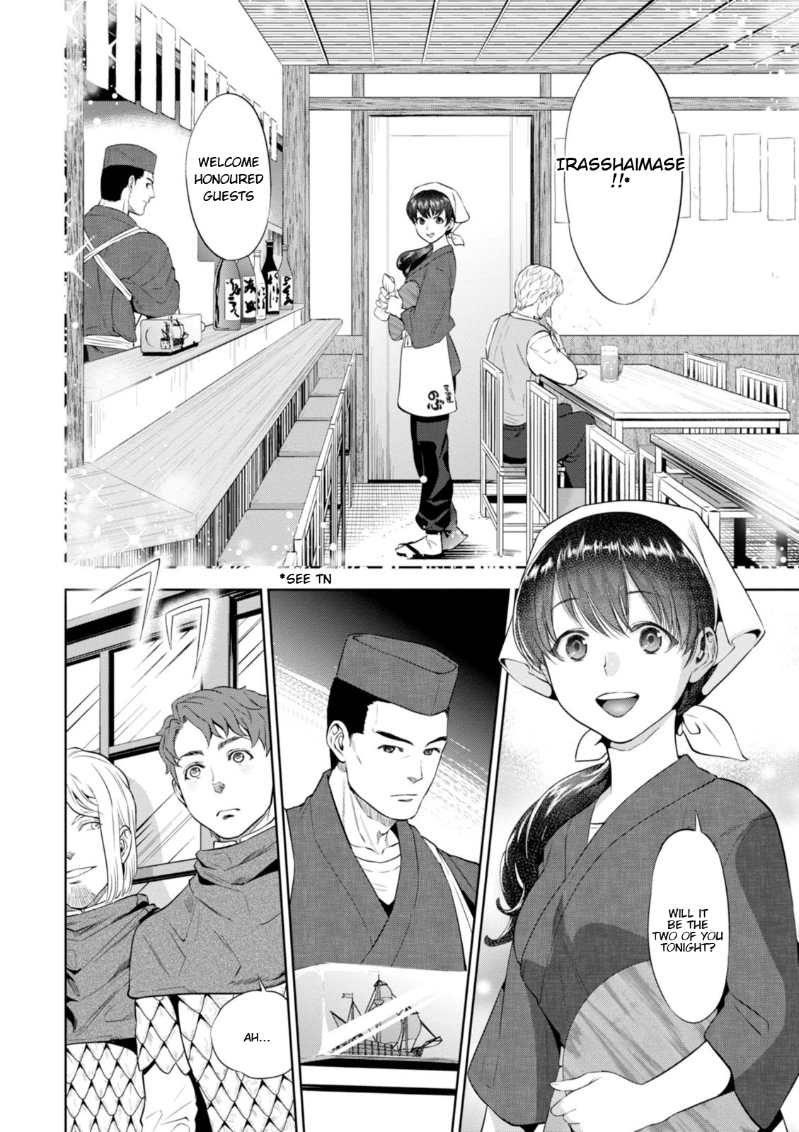 Isekai Izakaya "Nobu" "Oden" Potato 第13页