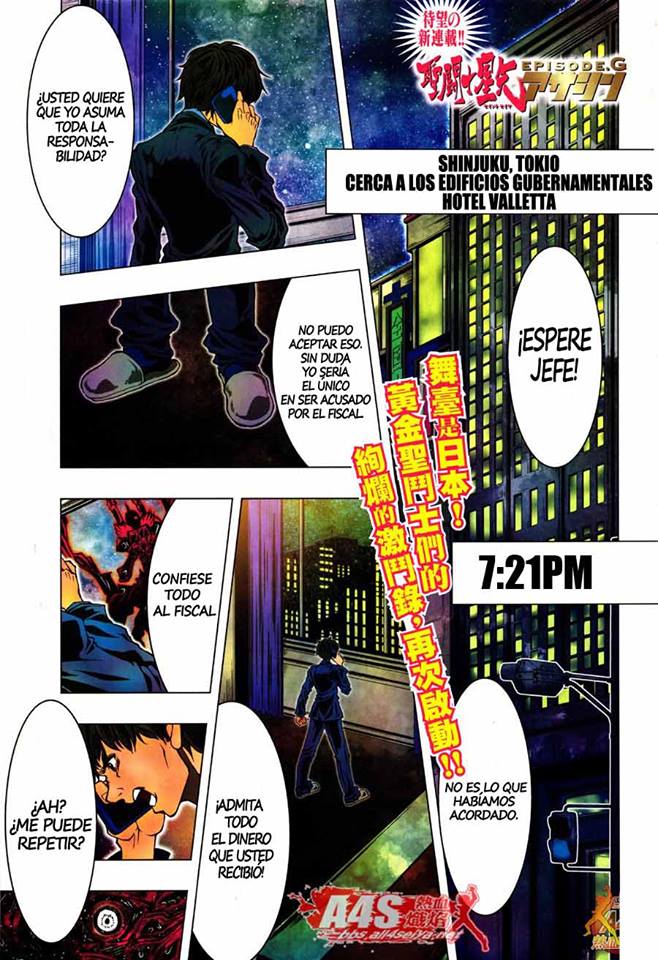 Saint Seiya: Episode G Assassin El Asesino de Asesinos 第2页