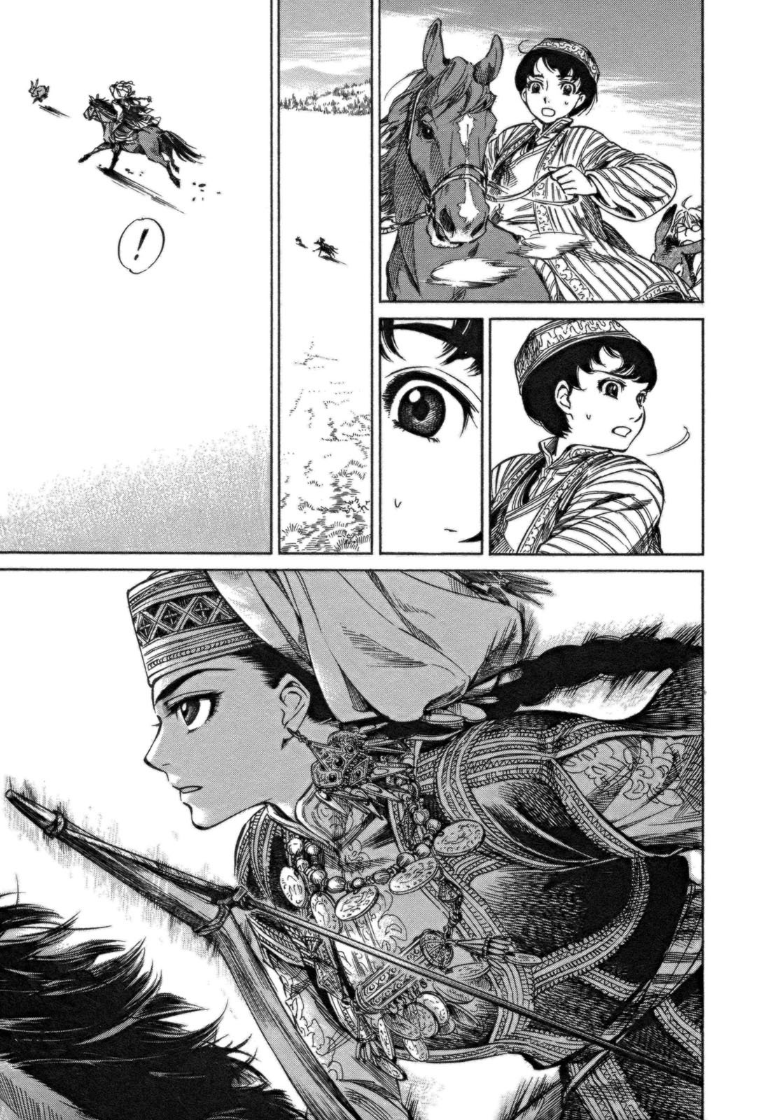Otoyomegatari Gelin ve Damat 第19页