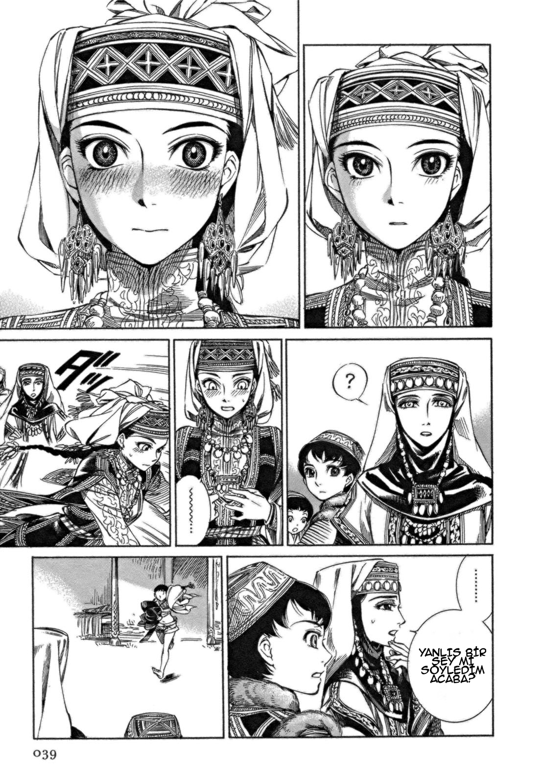 Otoyomegatari Gelin ve Damat 第35页