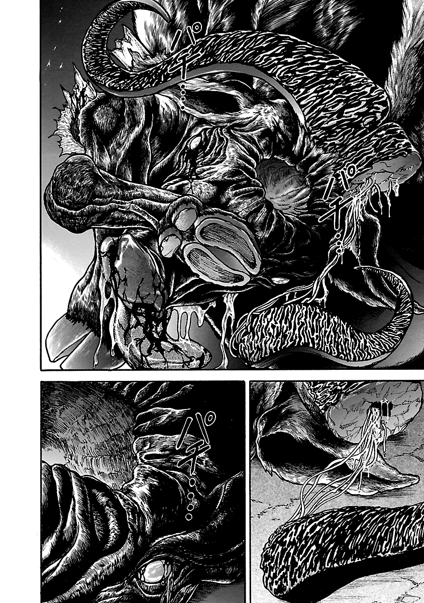 Baki Hanma - Son of Ogre (Shinsoban Release) Bloodline of Fighting Gods 第20页