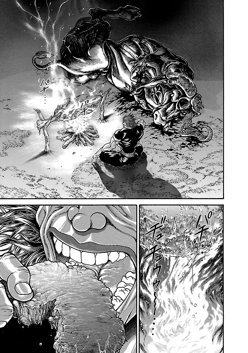 Baki Hanma - Son of Ogre (Shinsoban Release) Bloodline of Fighting Gods 第21页