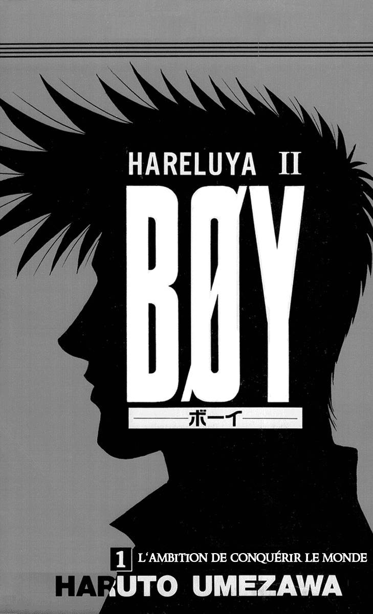 Hareluya II Boy Prologue 第1页