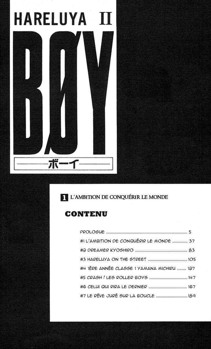 Hareluya II Boy Prologue 第2页