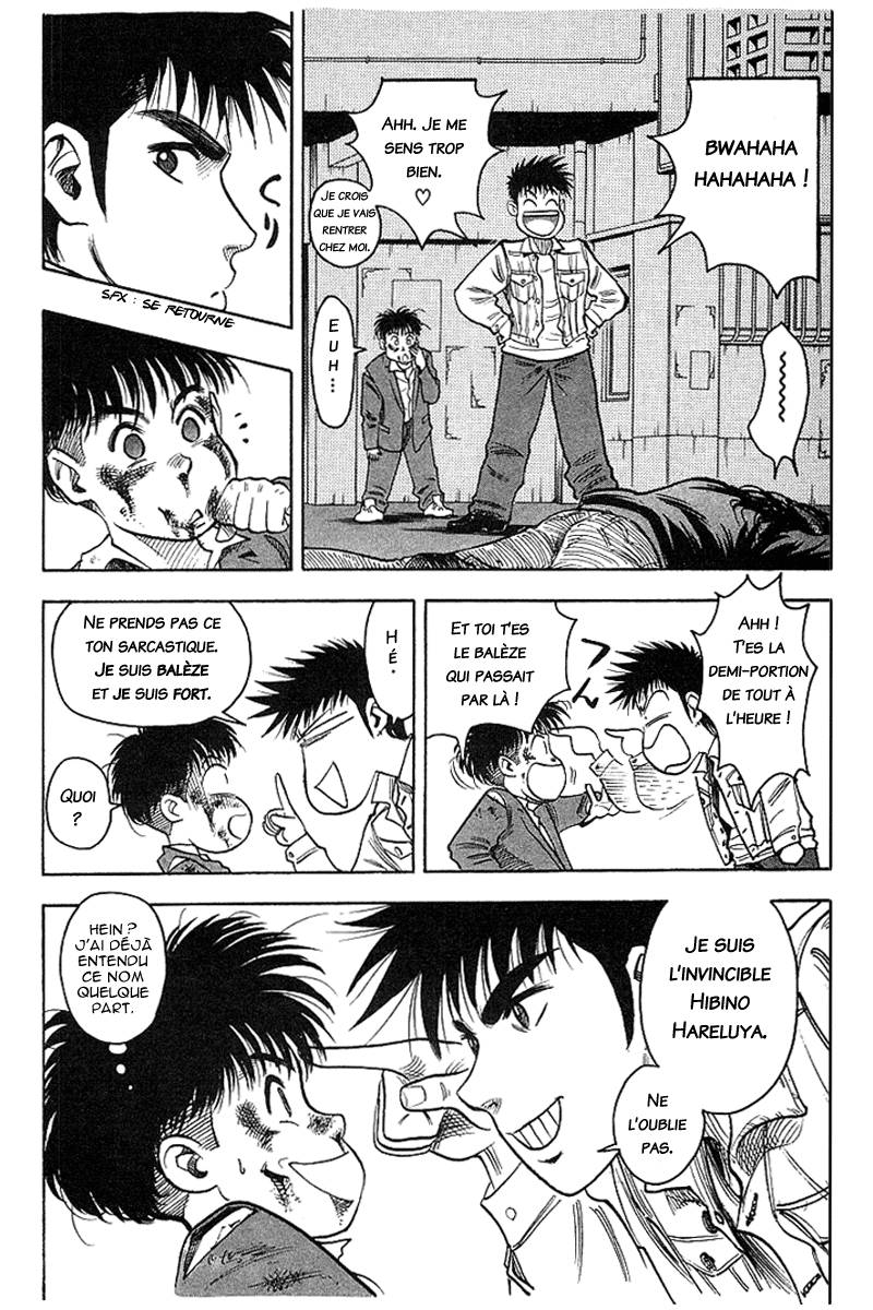 Hareluya II Boy Prologue 第12页