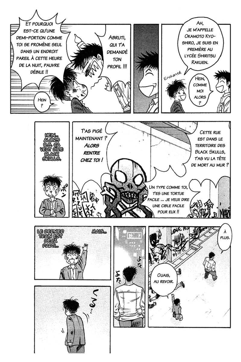Hareluya II Boy Prologue 第13页
