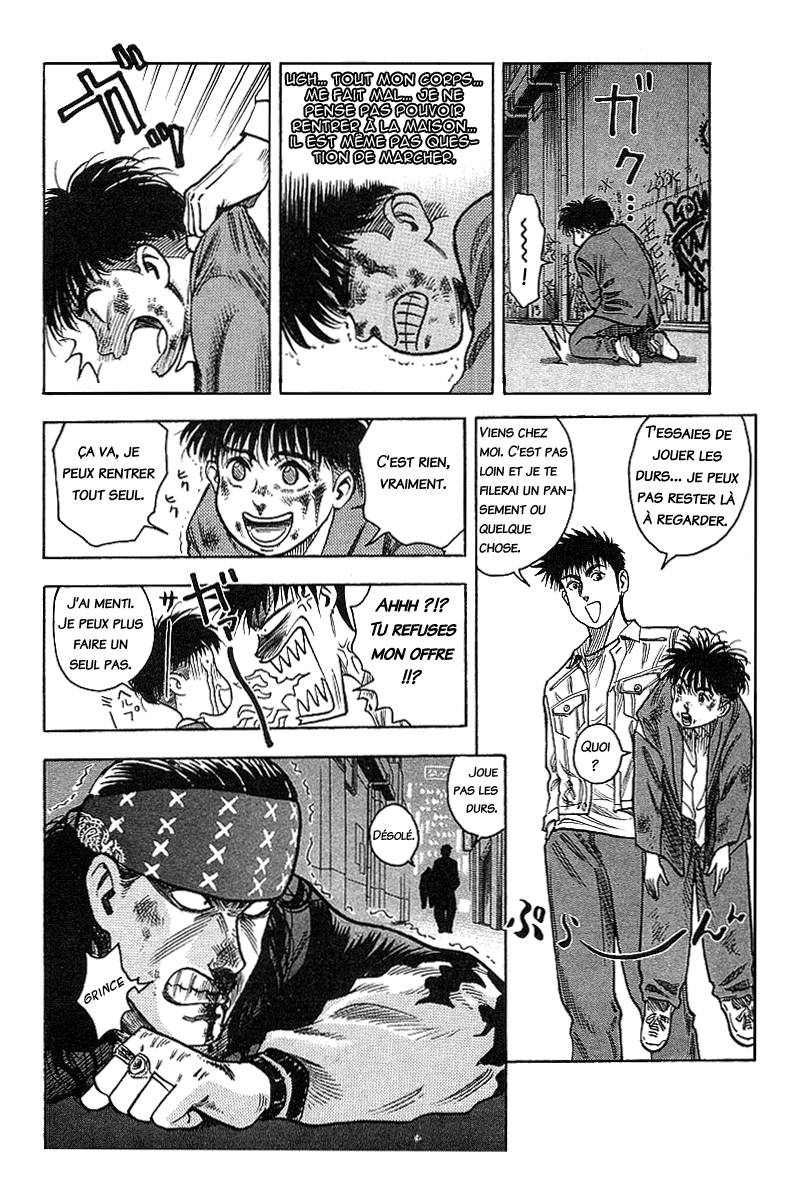 Hareluya II Boy Prologue 第14页