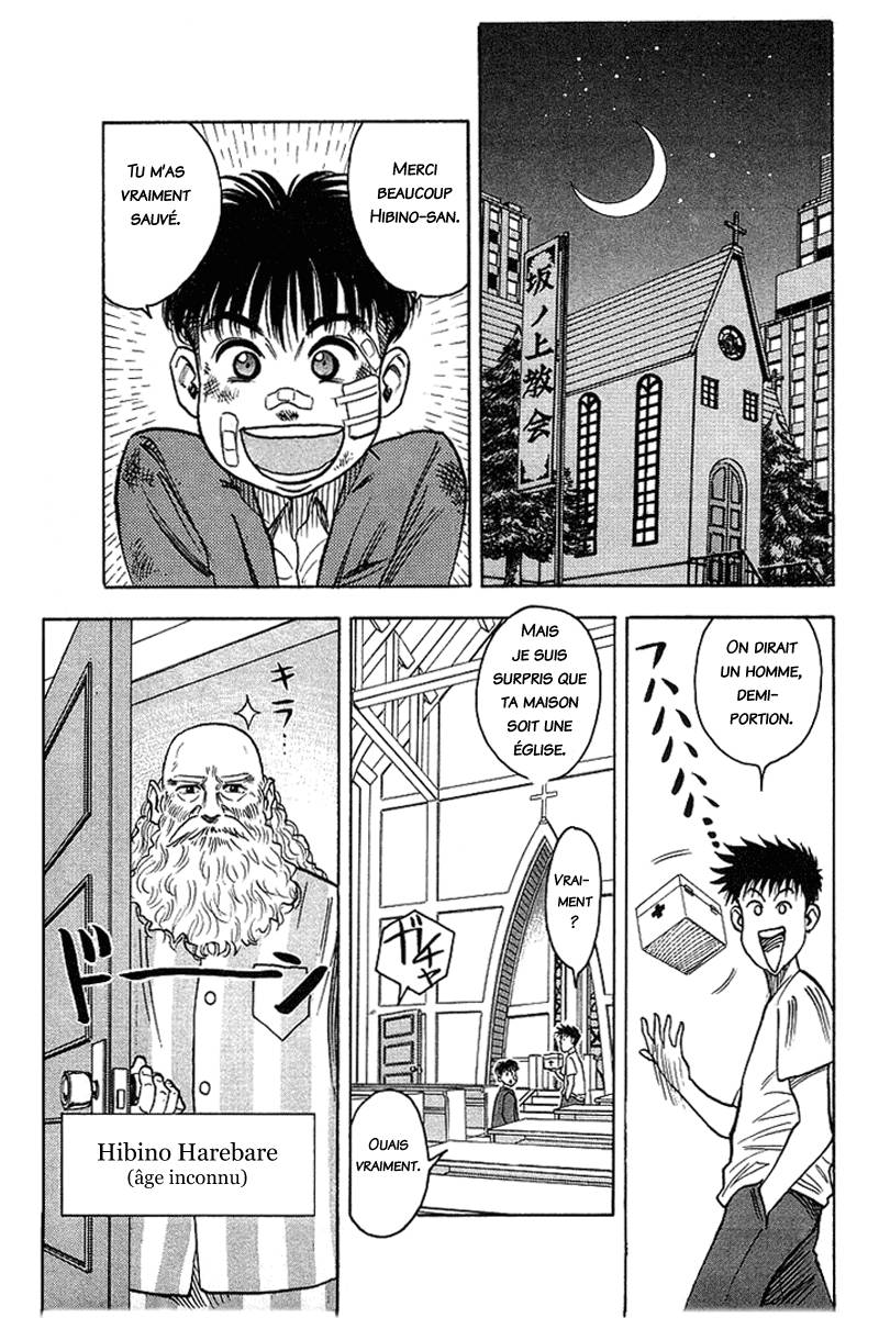 Hareluya II Boy Prologue 第15页