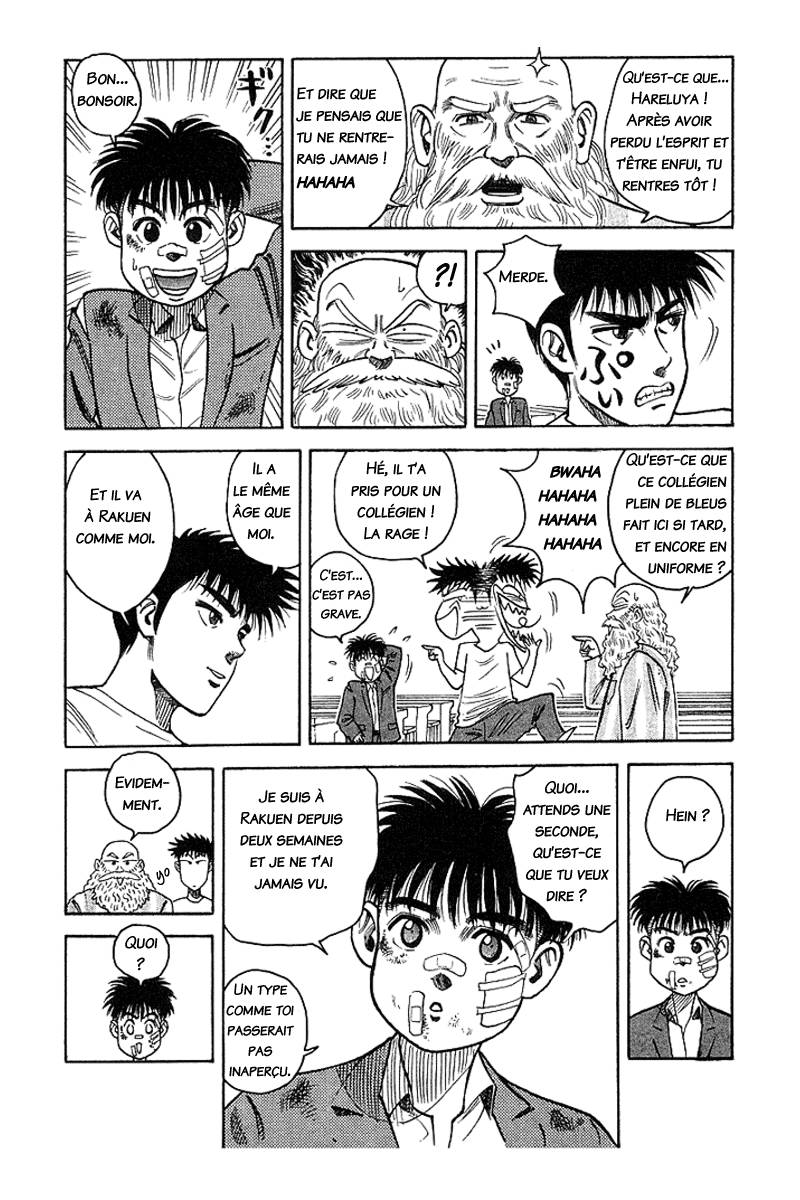Hareluya II Boy Prologue 第16页