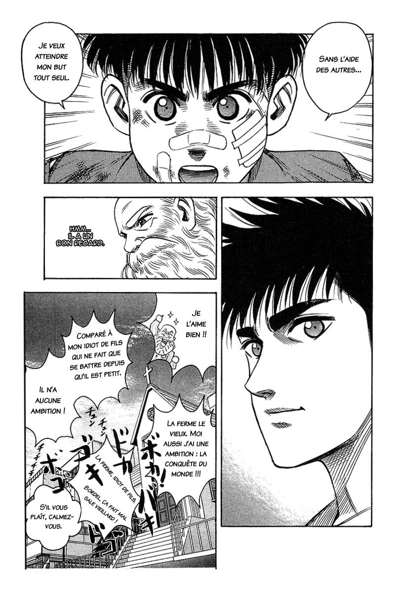 Hareluya II Boy Prologue 第19页