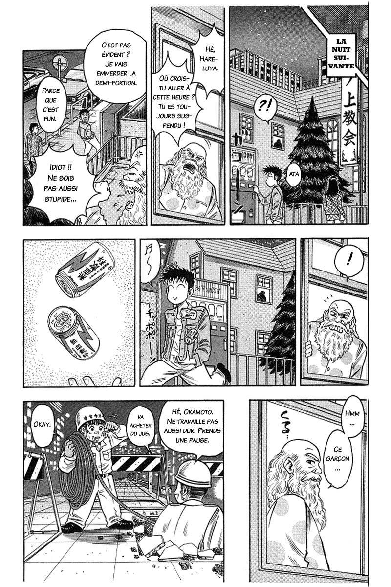 Hareluya II Boy Prologue 第20页