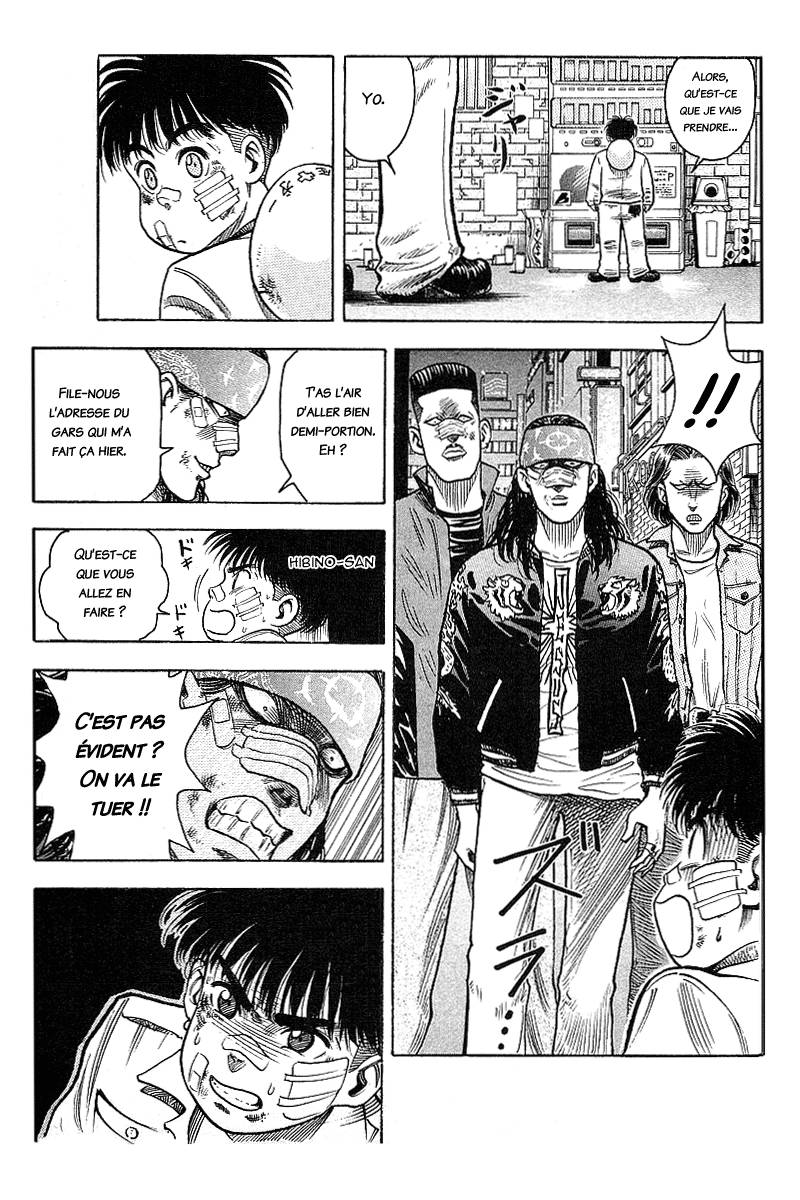 Hareluya II Boy Prologue 第21页