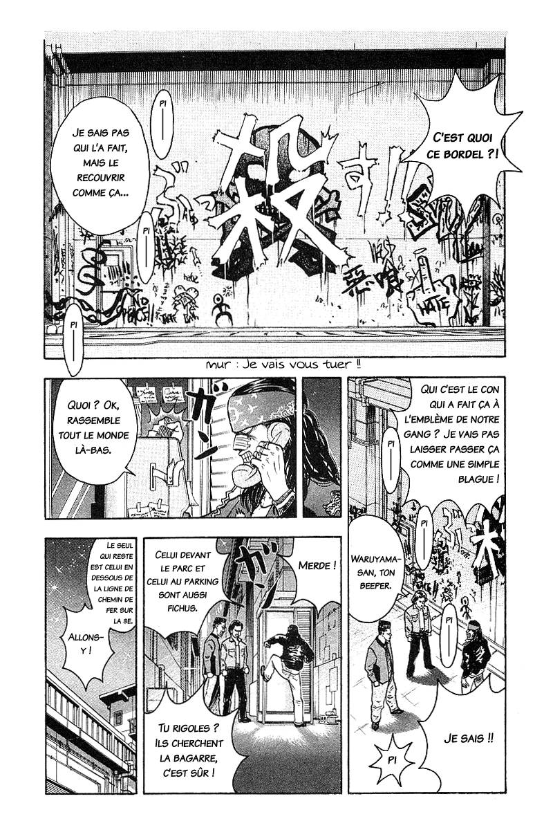 Hareluya II Boy Prologue 第24页