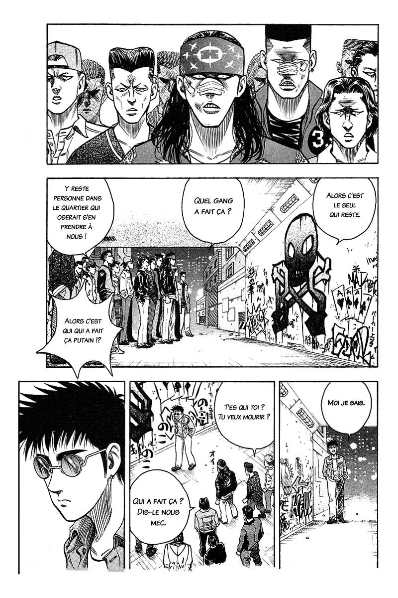 Hareluya II Boy Prologue 第25页