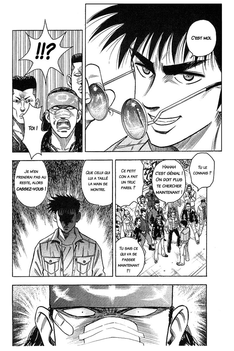 Hareluya II Boy Prologue 第26页