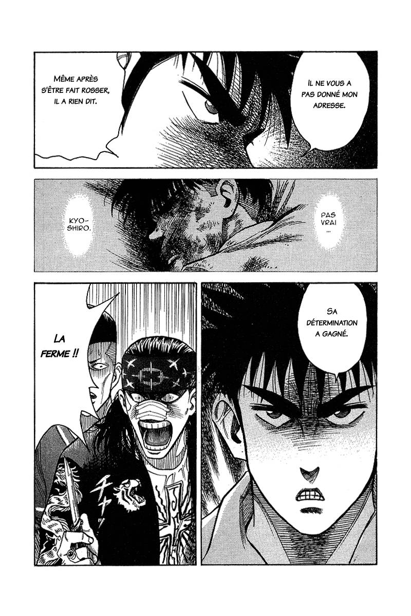 Hareluya II Boy Prologue 第29页