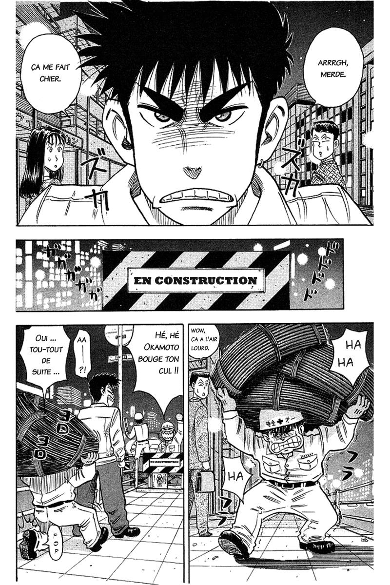 Hareluya II Boy Prologue 第4页