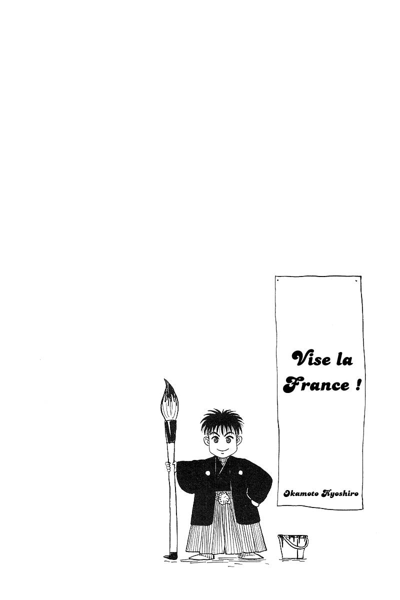 Hareluya II Boy Prologue 第34页