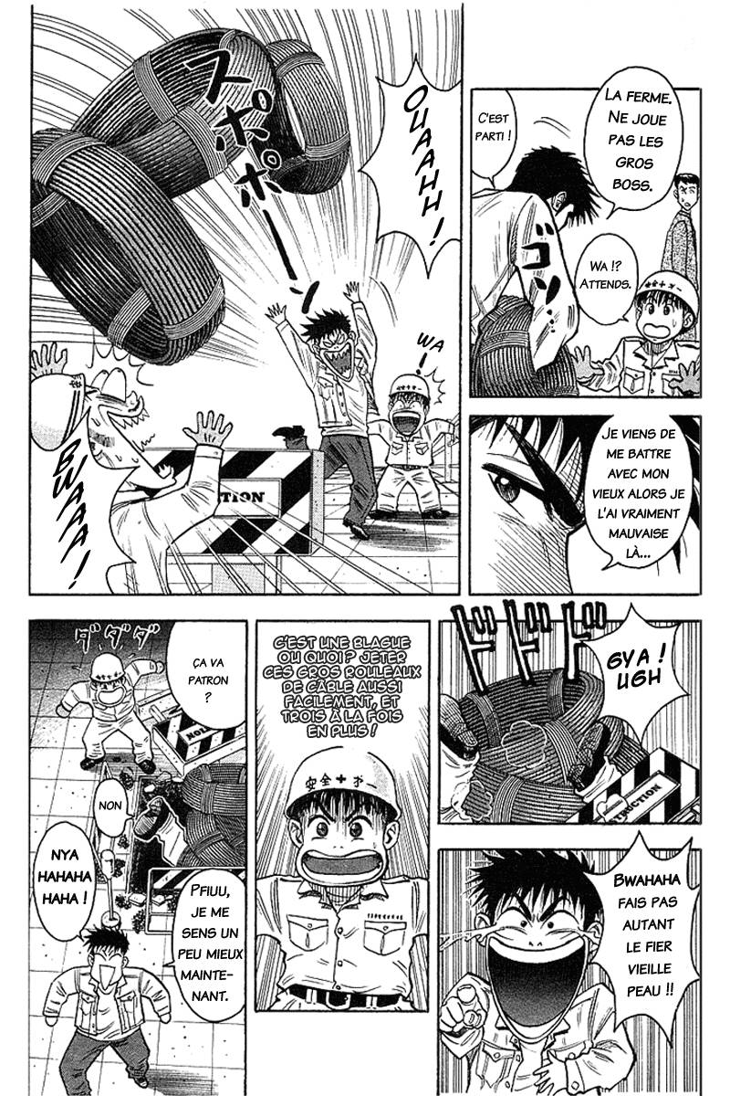 Hareluya II Boy Prologue 第6页