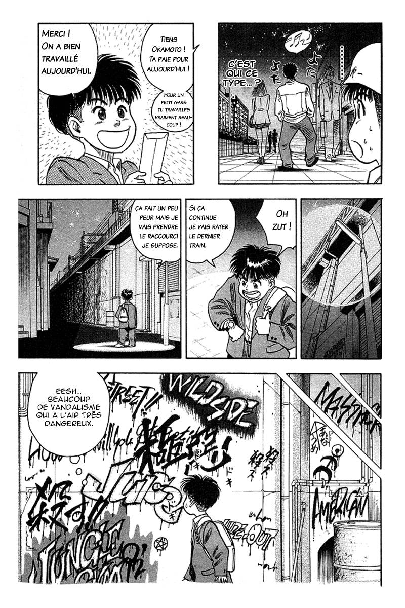 Hareluya II Boy Prologue 第7页