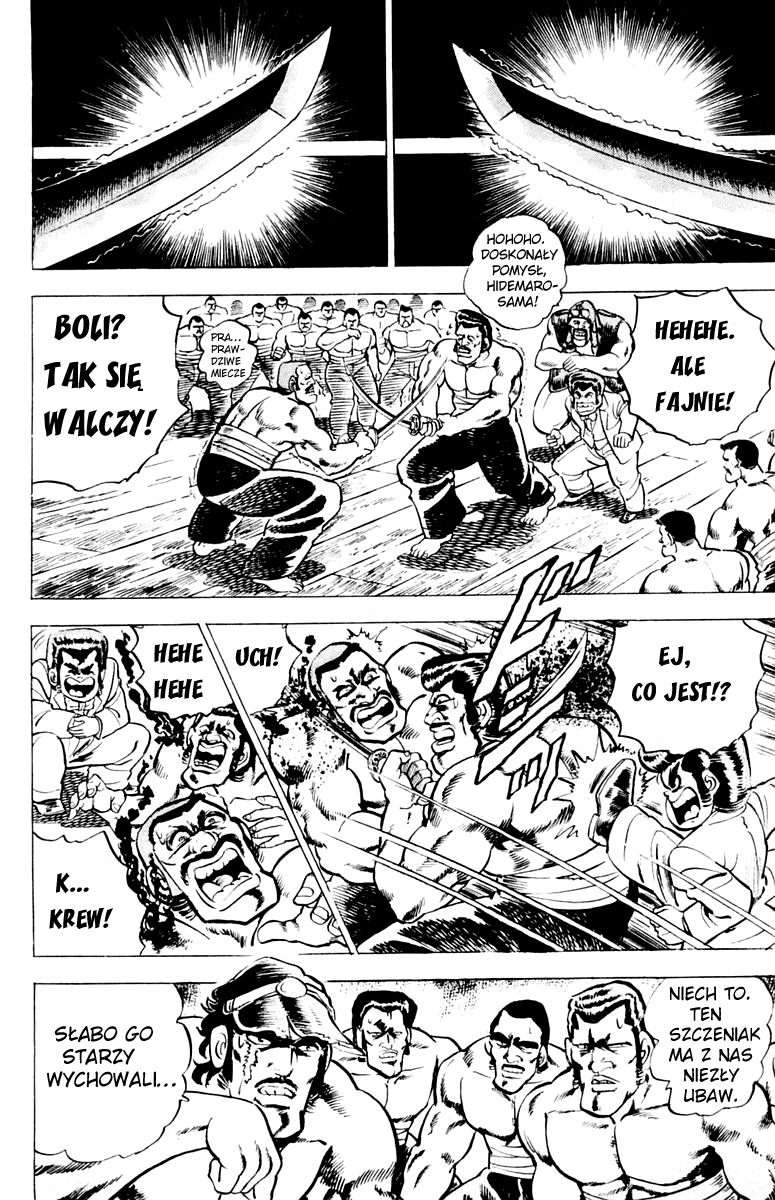 Sakigake!! Otokojuku Vol. 1 Ch. 2 第13页