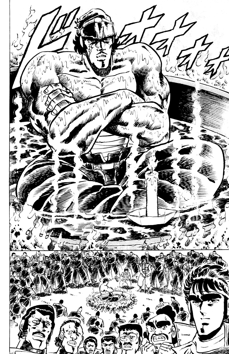 Sakigake!! Otokojuku Vol. 1 Ch. 2 第17页