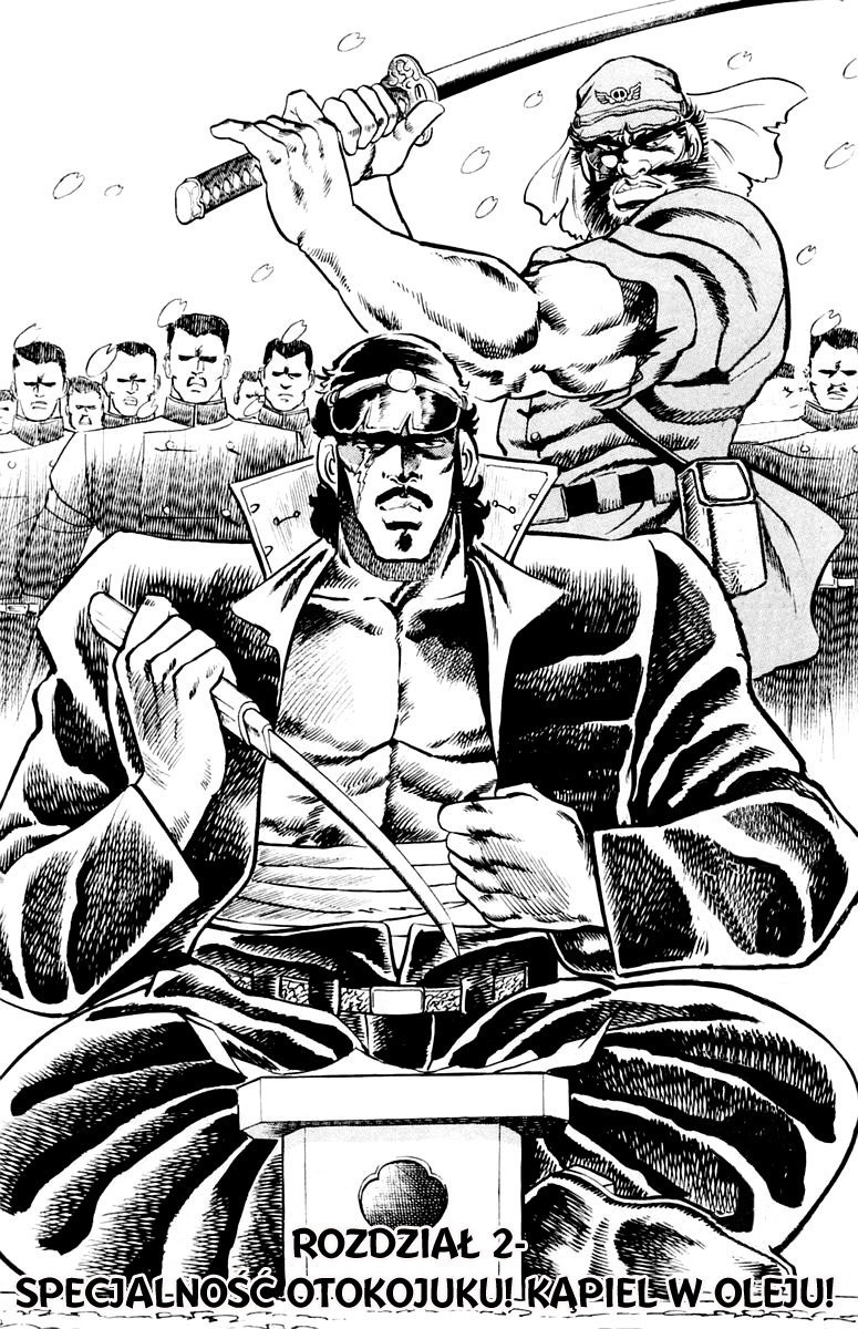 Sakigake!! Otokojuku Vol. 1 Ch. 2 第3页