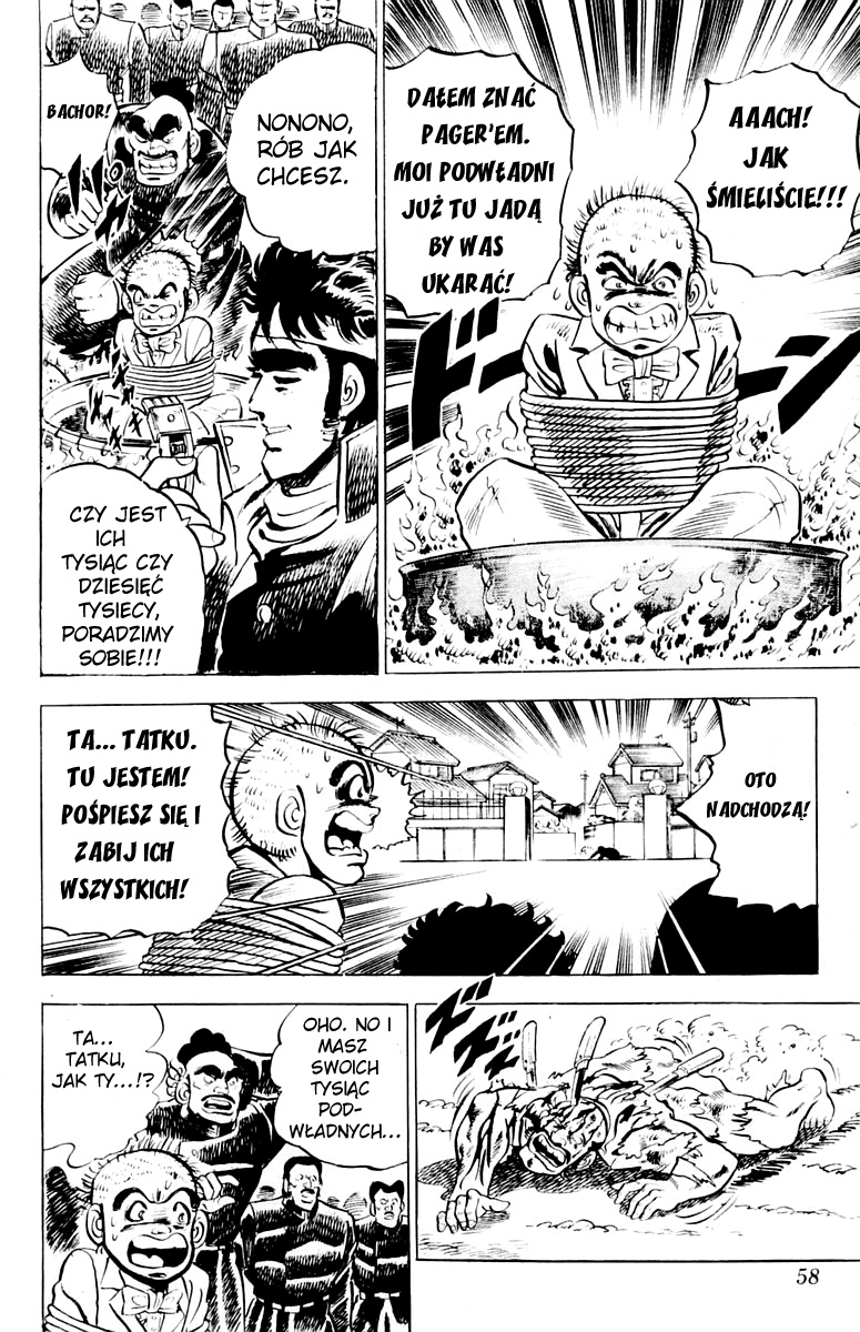 Sakigake!! Otokojuku Vol. 1 Ch. 2 第23页