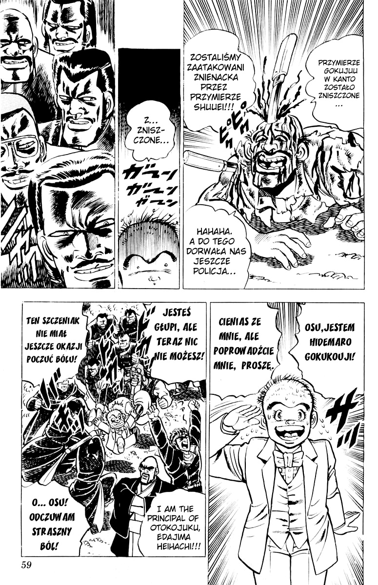 Sakigake!! Otokojuku Vol. 1 Ch. 2 第24页