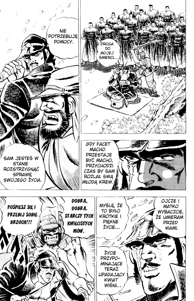 Sakigake!! Otokojuku Vol. 1 Ch. 2 第4页