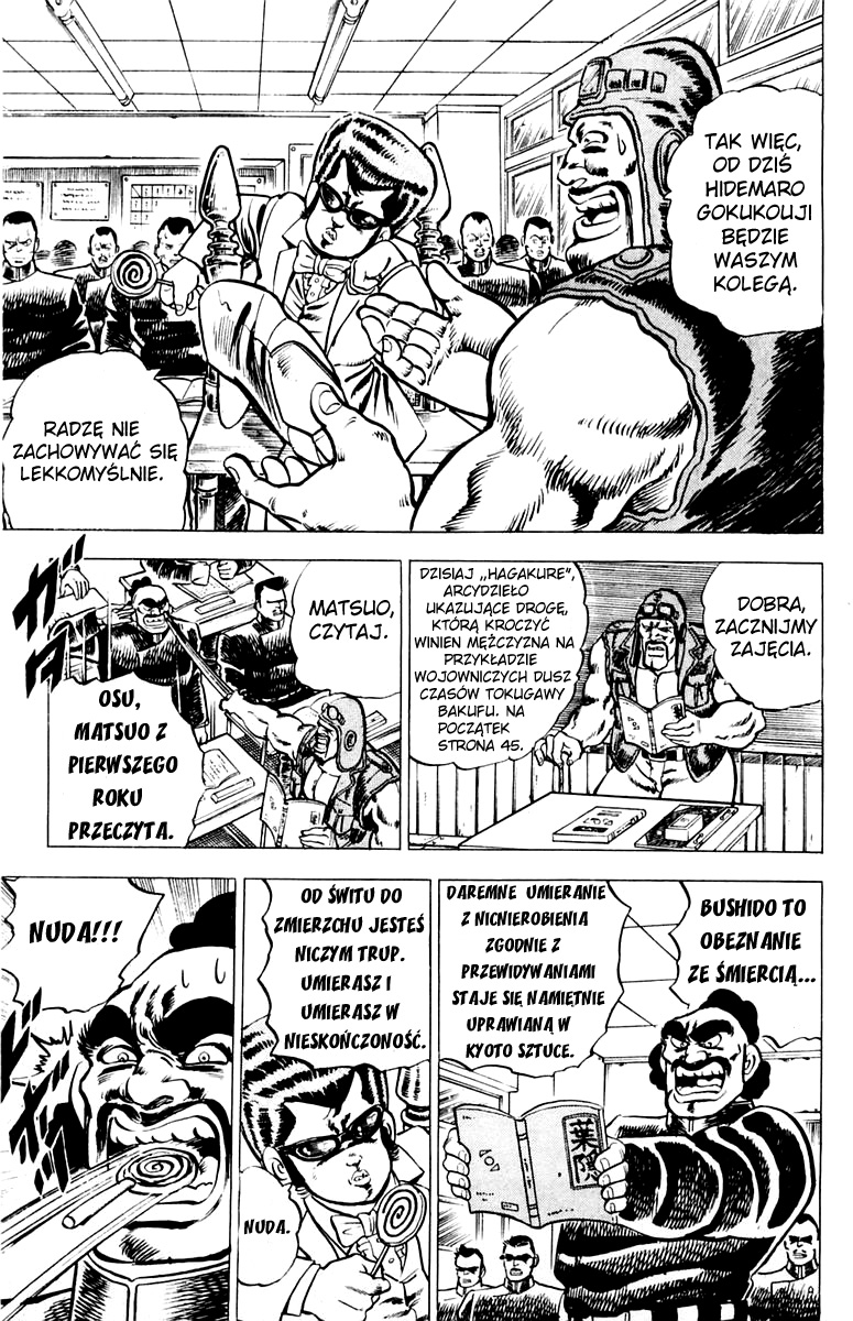 Sakigake!! Otokojuku Vol. 1 Ch. 2 第10页