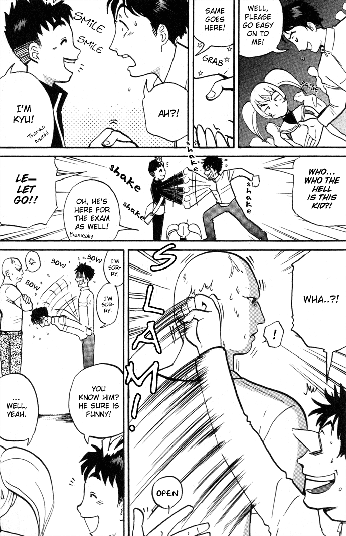 Tantei Gakuen Q Detective School Entrance Exam (1) 第34页